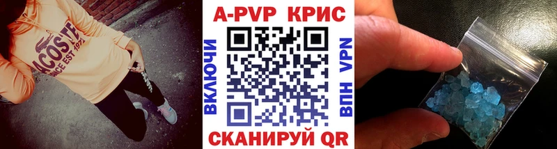 Как найти закладки Сасово Гашиш  APVP  Cocaine  Меф  Каннабис 