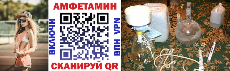 hydra рабочий сайт  купить наркоту  Сасово  Amphetamine 98% 