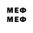 Марки 25I-NBOMe 1,5мг Begder Begderow