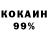 КЕТАМИН VHQ Demon Tut