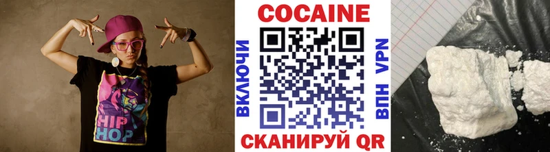 гидра как зайти  Сасово  COCAIN Эквадор 