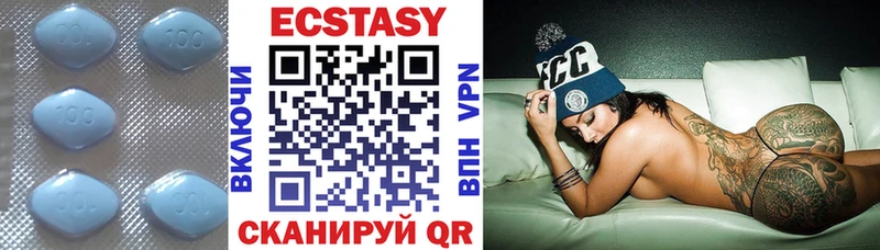 купить  цена  Сасово  Ecstasy louis Vuitton 