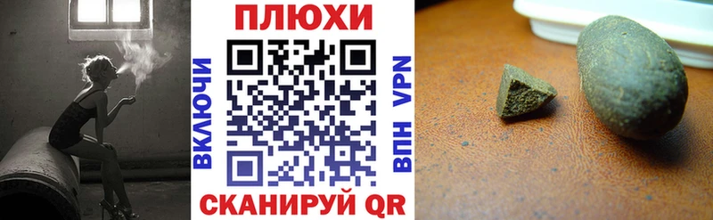ГАШ Cannabis Сасово