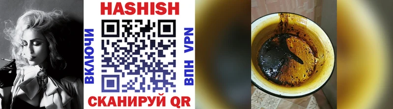 что такое наркотик Сасово ГАШИШ hashish