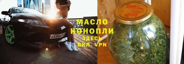 не бодяженный Армянск