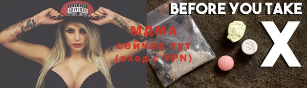 не бодяженный Армянск