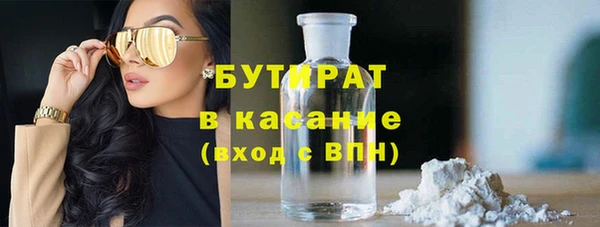 гидропоника Арсеньев
