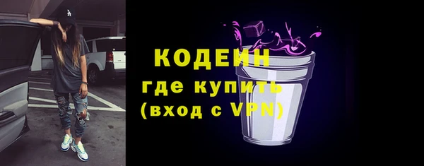 не бодяженный Армянск