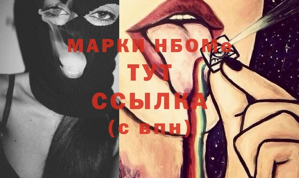 гидропоника Арсеньев