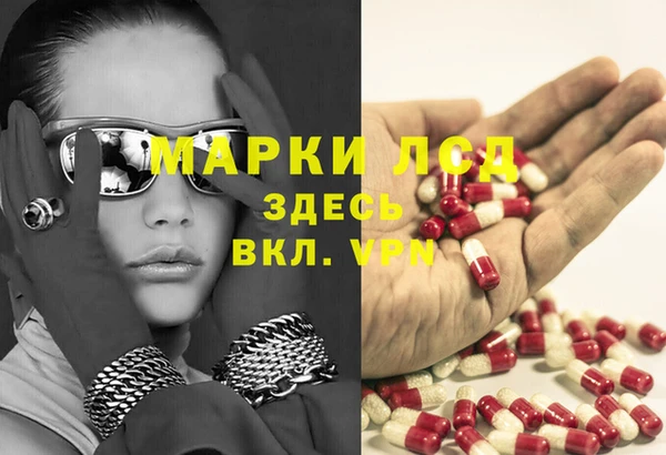 гидропоника Арсеньев