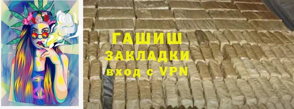 гашиш Аркадак