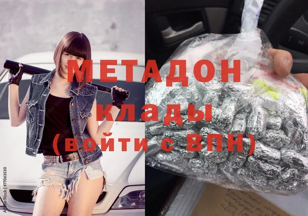 не бодяженный Армянск