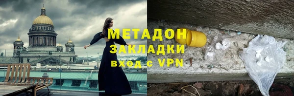 не бодяженный Армянск
