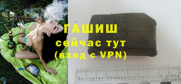 гашиш Аркадак