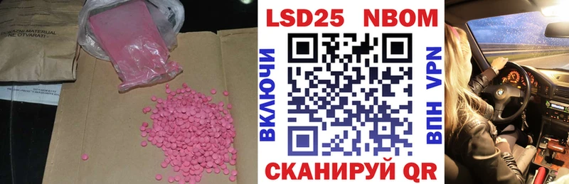 Лсд 25 экстази кислота  MEGA маркетплейс  Сасово 