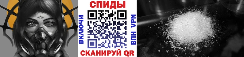 МЕТАМФЕТАМИН витя Сасово