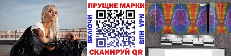Марки NBOMe 1,8мг  купить наркотик  Сасово 
